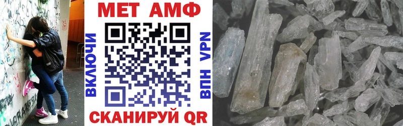 mega как зайти  как найти закладки  Чехов  АМФЕТАМИН VHQ 