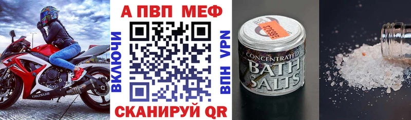 где найти наркотики Чехов ОМГ ОМГ ТОР Alfa_PVP кристаллы
