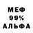 МЕТАДОН белоснежный Valera Balakirev