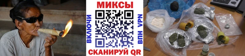 где купить наркоту  Чехов  Бутират вода 