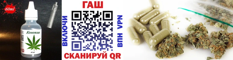 Печенье с ТГК марихуана  Чехов 