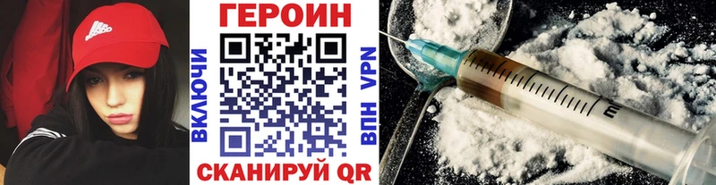 цены наркотик  Чехов  ГЕРОИН герыч 