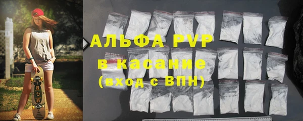 мяу мяу кристалл Арсеньев