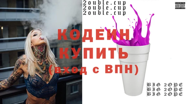 первитин Армянск