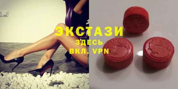 мяу мяу кристалл Арсеньев