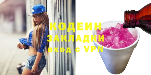 первитин Армянск