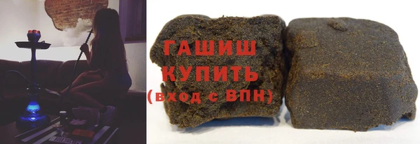 первитин Армянск