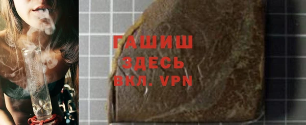 первитин Армянск