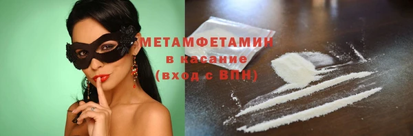 мяу мяу кристалл Арсеньев