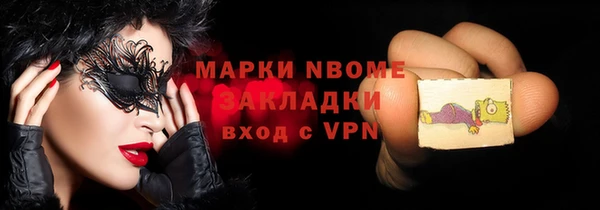 каннабис Балахна