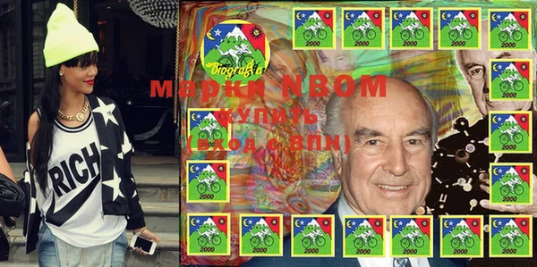 мяу мяу кристалл Арсеньев