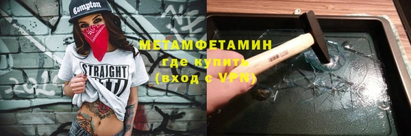 сатива Аркадак