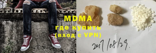 сатива Аркадак