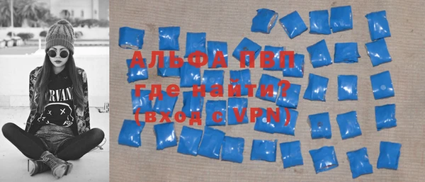 первитин Армянск