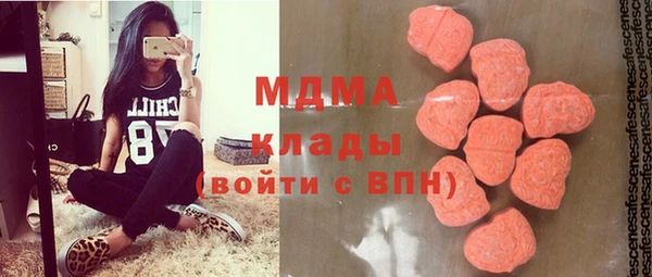 первитин Армянск