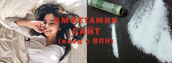 мяу мяу кристалл Арсеньев
