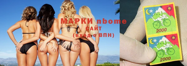 мяу мяу кристалл Арсеньев