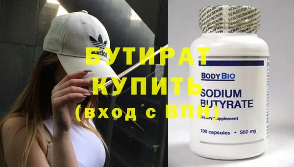метадон Балабаново