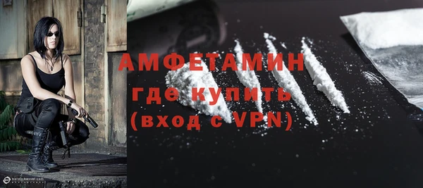 первитин Армянск