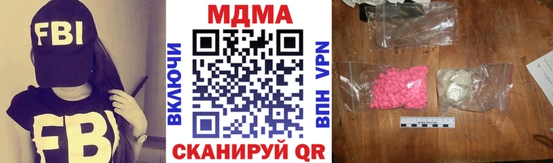 МДМА VHQ  цены наркотик  Чехов 