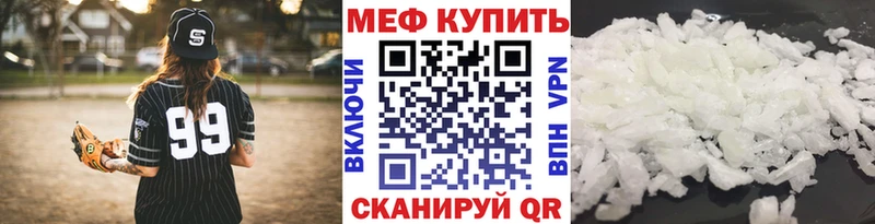 mega ONION  Чехов  МЯУ-МЯУ мяу мяу  продажа наркотиков 