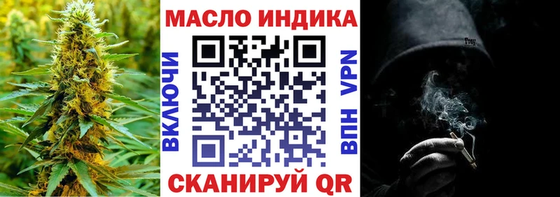 Дистиллят ТГК жижа  наркошоп  Чехов 